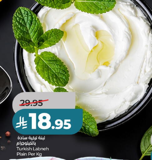available at LULU Hypermarket in KSA, Saudi Arabia, Saudi - Al-Kharj