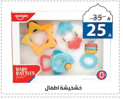 available at الهدايا سنتر in مملكة العربية السعودية, السعودية, سعودية - مكة المكرمة