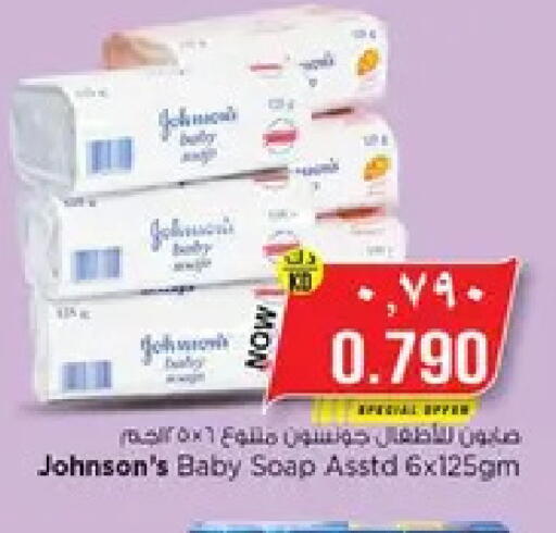 available at نستو هايبر ماركت in الكويت - مدينة الكويت