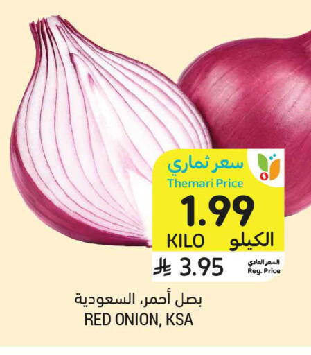 Onion available at أسواق التميمي in مملكة العربية السعودية, السعودية, سعودية - المدينة المنورة