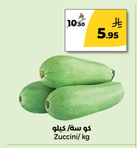 available at Danah Daily Fresh in KSA, Saudi Arabia, Saudi - Riyadh