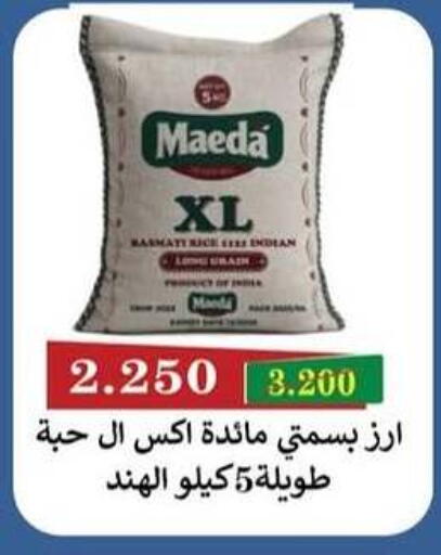 available at جمعية سلوى التعاونية in الكويت - مدينة الكويت