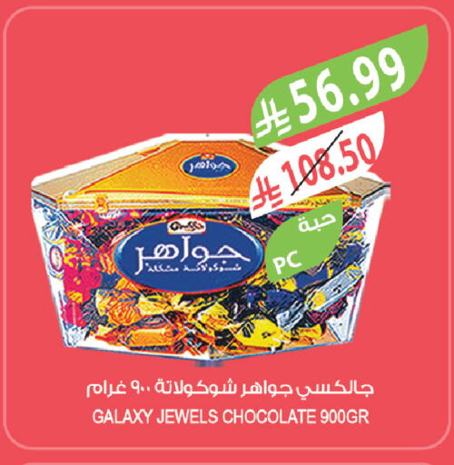 available at Farm  in KSA, Saudi Arabia, Saudi - Tabuk