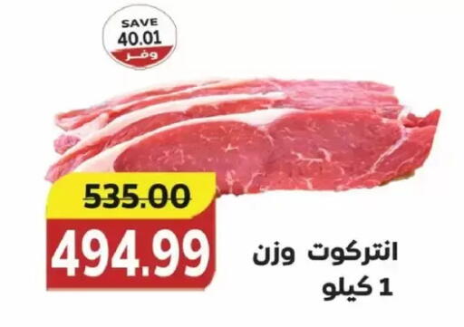 available at ذا مارت in Egypt - القاهرة