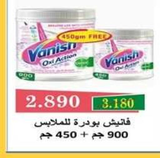 available at جمعية اشبيلية التعاونية in الكويت - مدينة الكويت