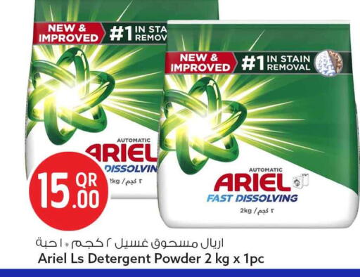 available at Safari Hypermarket in Qatar - Al Khor