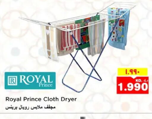 available at نستو هايبر ماركت in الكويت - مدينة الكويت