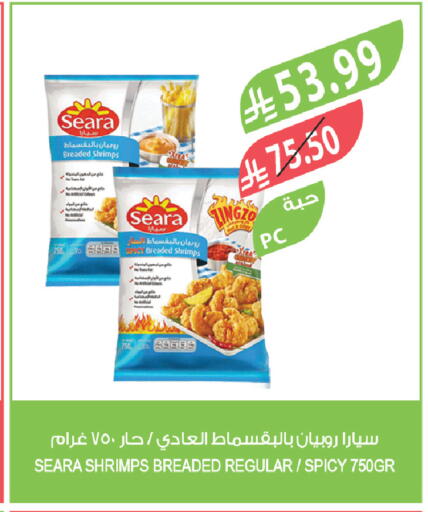 available at Farm  in KSA, Saudi Arabia, Saudi - Najran