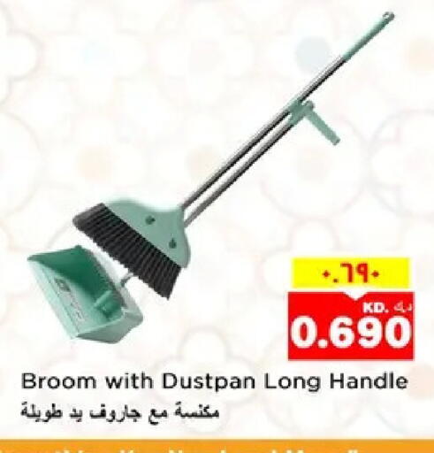 available at نستو هايبر ماركت in الكويت - مدينة الكويت