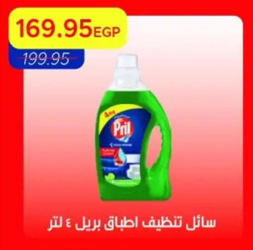 available at Metro Market  in Egypt - Cairo