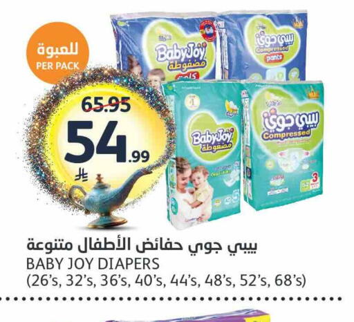 available at AlJazera Shopping Center in KSA, Saudi Arabia, Saudi - Riyadh