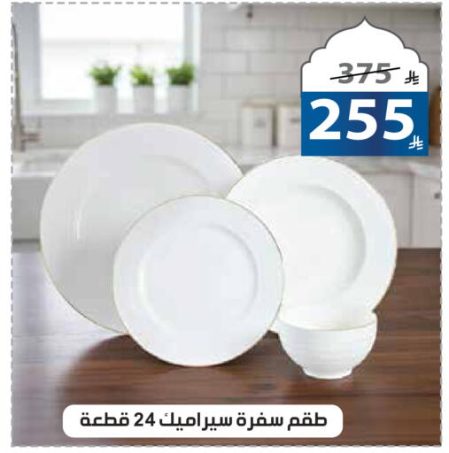 available at الهدايا سنتر in مملكة العربية السعودية, السعودية, سعودية - مكة المكرمة