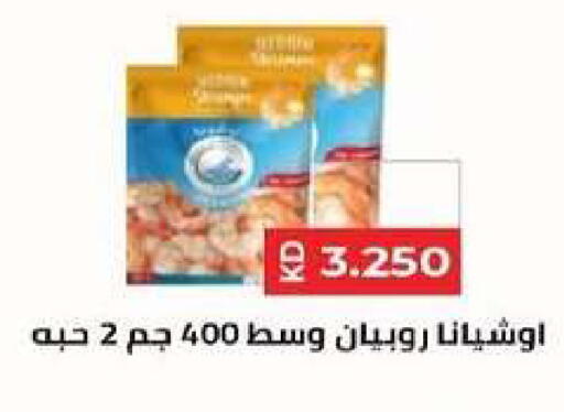 available at Al dhaher co-op society in Kuwait - Ahmadi Governorate