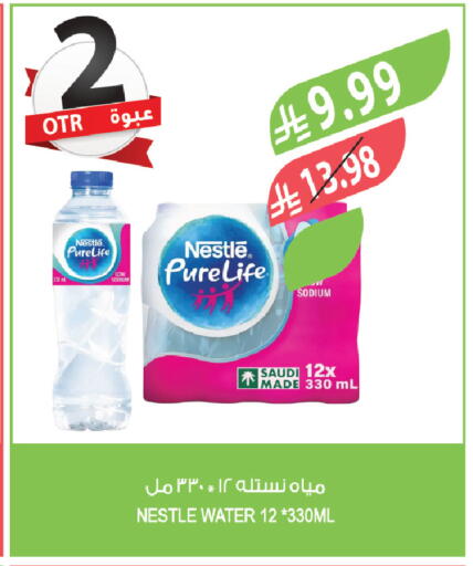 available at المزرعة in مملكة العربية السعودية, السعودية, سعودية - تبوك