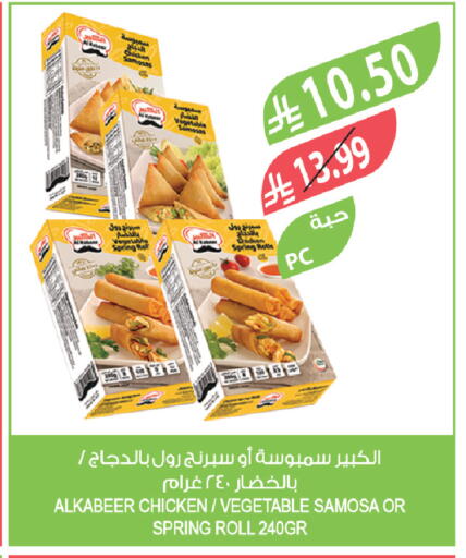 available at المزرعة in مملكة العربية السعودية, السعودية, سعودية - ينبع