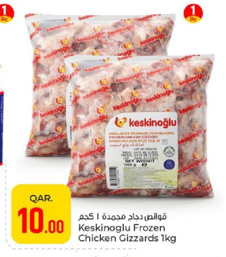 Date available at باريس هايبرماركت in قطر - الشمال