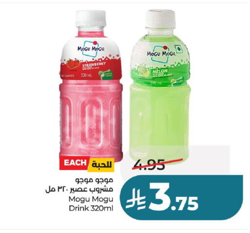 Strawberry Melon available at LULU Hypermarket in KSA, Saudi Arabia, Saudi - Al-Kharj