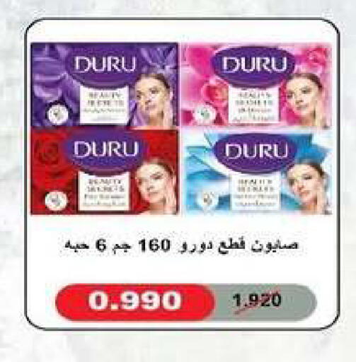 available at Al dhaher co-op society in Kuwait - Ahmadi Governorate