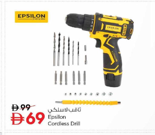 available at نستو هايبرماركت in الإمارات العربية المتحدة , الامارات - دبي