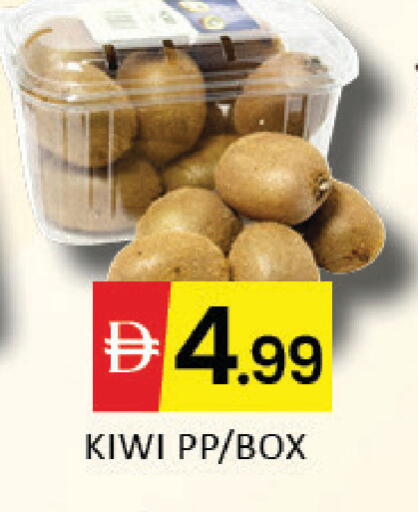 Kiwi Mango available at Mango Hypermarket LLC in UAE - Dubai