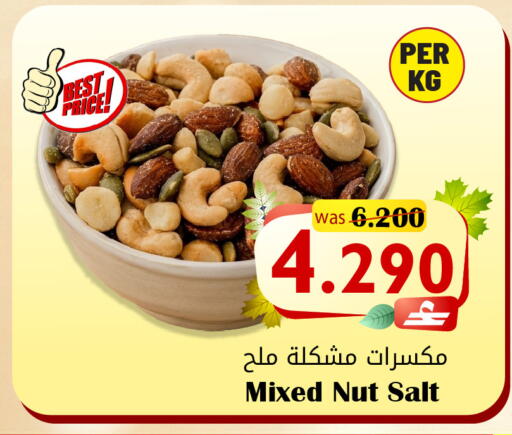 available at القوت هايبرماركت in عُمان - مسقط‎