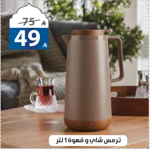 available at الهدايا سنتر in مملكة العربية السعودية, السعودية, سعودية - مكة المكرمة