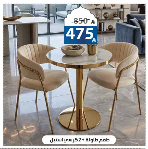 available at Alhadaya Center in KSA, Saudi Arabia, Saudi - Jeddah