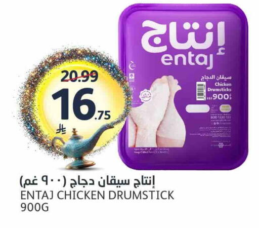 available at AlJazera Shopping Center in KSA, Saudi Arabia, Saudi - Riyadh