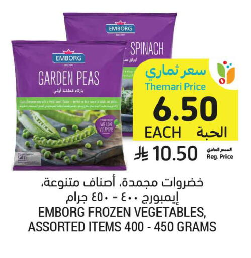 Peas Spinach available at أسواق التميمي in مملكة العربية السعودية, السعودية, سعودية - الرس