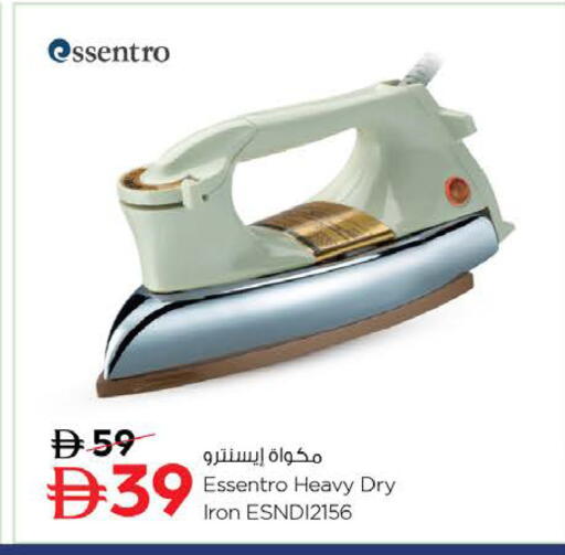 available at Nesto Hypermarket in UAE - Sharjah / Ajman