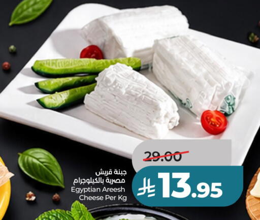 available at لولو هايبرماركت in مملكة العربية السعودية, السعودية, سعودية - حفر الباطن