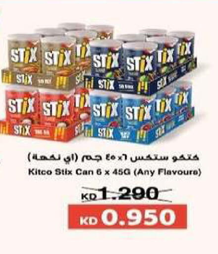 available at Al dhaher co-op society in Kuwait - Ahmadi Governorate