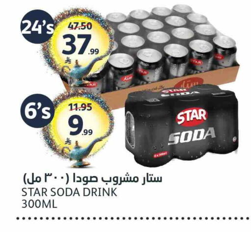 available at AlJazera Shopping Center in KSA, Saudi Arabia, Saudi - Riyadh