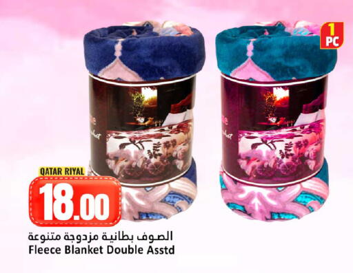 available at دانة هايبرماركت in قطر - الوكرة