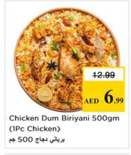 available at نستو هايبرماركت in الإمارات العربية المتحدة , الامارات - الشارقة / عجمان
