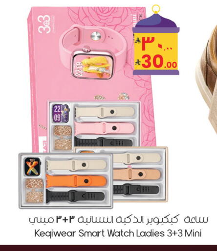 available at ستي فلاور in مملكة العربية السعودية, السعودية, سعودية - نجران