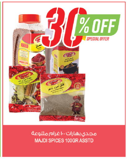 available at المزرعة in مملكة العربية السعودية, السعودية, سعودية - سيهات