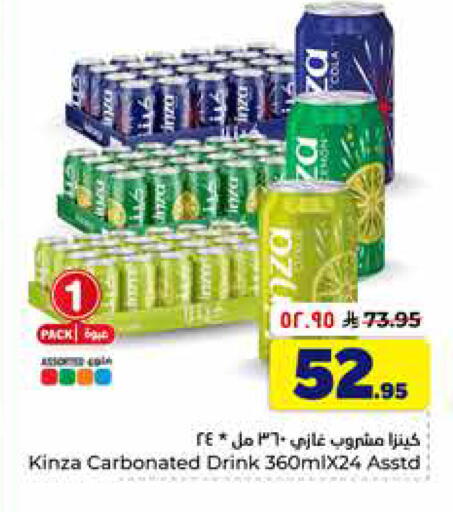 available at Hyper Al Wafa in KSA, Saudi Arabia, Saudi - Al-Kharj