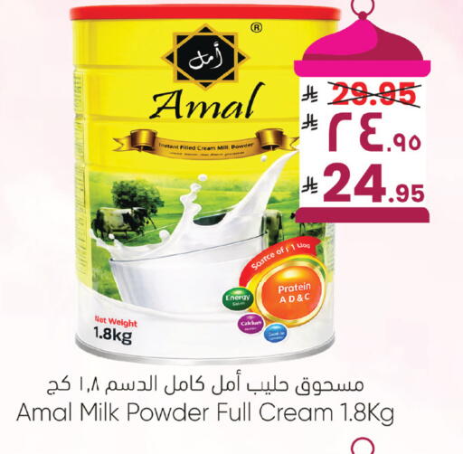 available at ستي فلاور in مملكة العربية السعودية, السعودية, سعودية - نجران