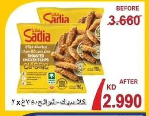 available at Wafra Co-operative Society in Kuwait - Ahmadi Governorate