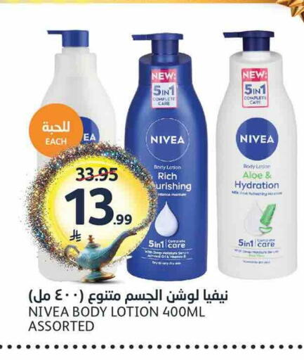 available at AlJazera Shopping Center in KSA, Saudi Arabia, Saudi - Riyadh
