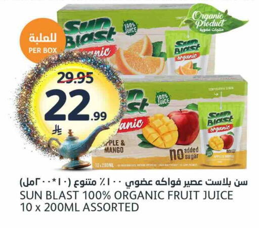 Mango available at AlJazera Shopping Center in KSA, Saudi Arabia, Saudi - Riyadh