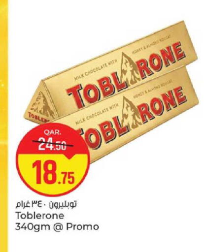 available at Paris Hypermarket in Qatar - Doha