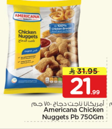 available at Nesto in KSA, Saudi Arabia, Saudi - Al Majmaah