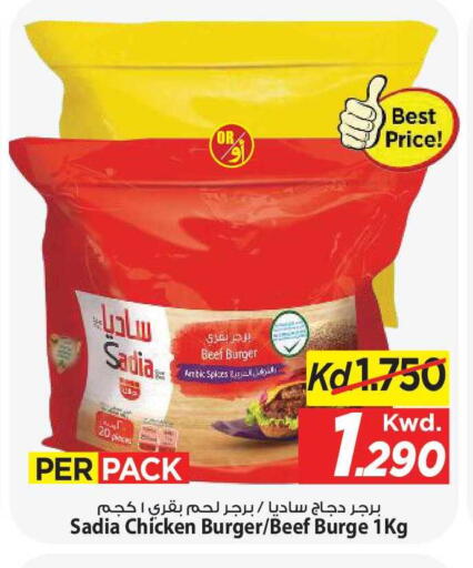 available at مارك & سايف in الكويت - مدينة الكويت