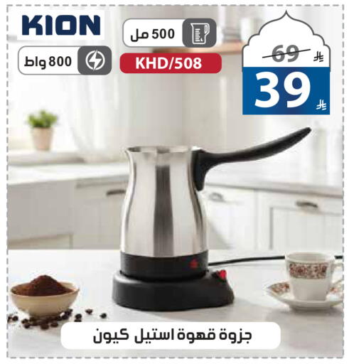available at Alhadaya Center in KSA, Saudi Arabia, Saudi - Jeddah
