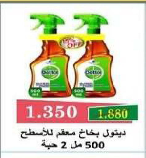 available at Al dhaher co-op society in Kuwait - Ahmadi Governorate