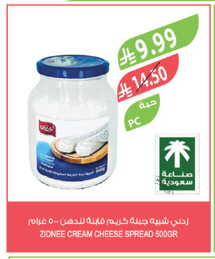 available at المزرعة in مملكة العربية السعودية, السعودية, سعودية - سيهات