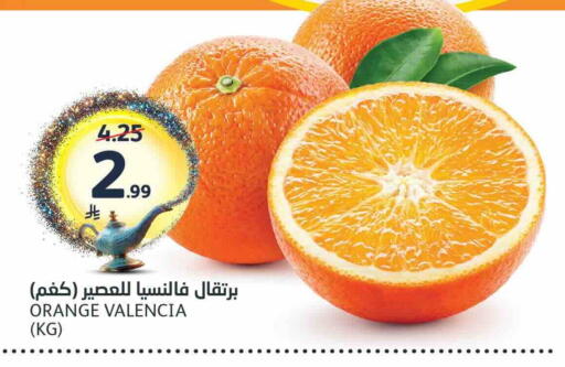 Orange available at مركز الجزيرة للتسوق in مملكة العربية السعودية, السعودية, سعودية - الرياض