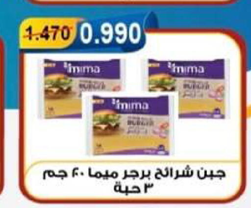 available at جمعية العقيلة التعاونية in الكويت - محافظة الأحمدي